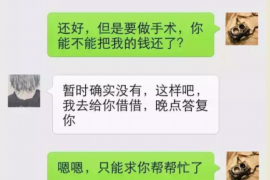 泗阳泗阳专业催债公司，专业催收