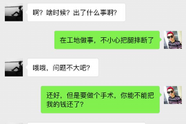 泗阳为什么选择专业追讨公司来处理您的债务纠纷？